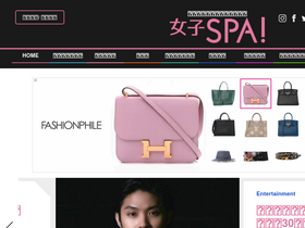 'joshi-spa.jp' screenshot