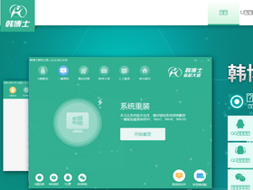 'hanboshi.com' screenshot