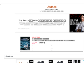 'udanax.org' screenshot