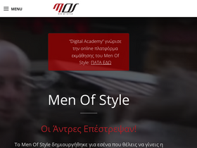'menofstyle.gr' screenshot