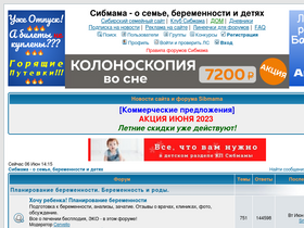 forum.sibmama.ru