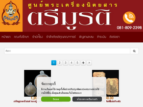 'xn--m3ca9ahb7hd7a.com' screenshot