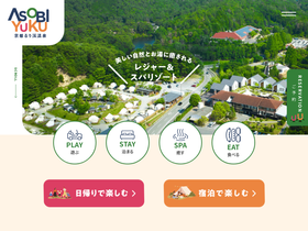 'rurikei.jp' screenshot