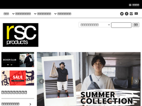 shop-rscproducts.com homepage screenshot