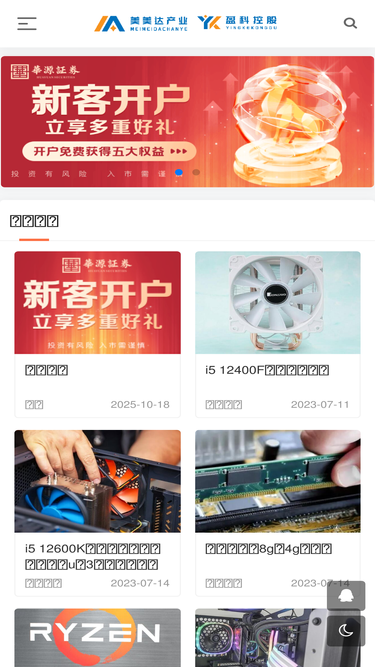 zjriji.com