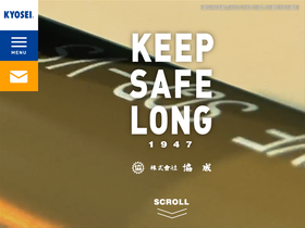 kyosei.com