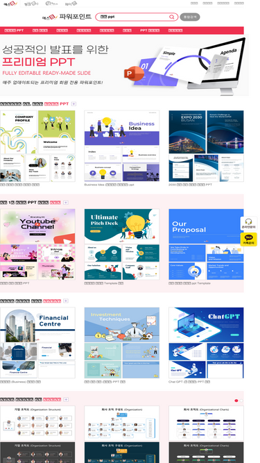 powerpoint.yesform.com