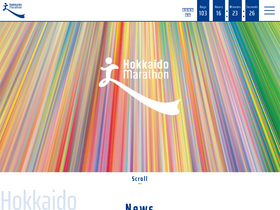 'hokkaido-marathon.com' screenshot