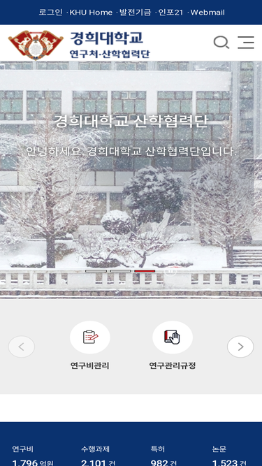 Análise de Tráfego, Classificação & Público da research.khu.ac.kr ...