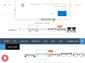 'ta3allamdz.com' screenshot