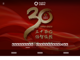 asiainfo.com