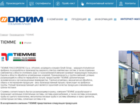 tiemme.su