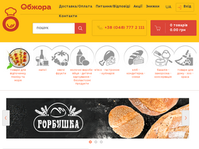 'produkty24.com.ua' screenshot