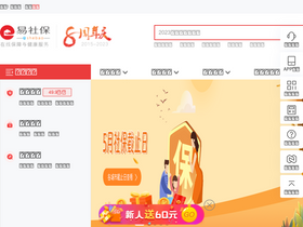 'eshebao.cn' screenshot