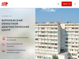 'vodc.ru' screenshot