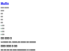 'enclean.com' screenshot