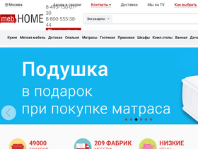 'mebhome.ru' screenshot