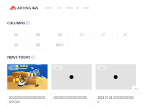 arting365.com
