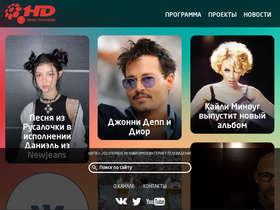'1hd.ru' screenshot