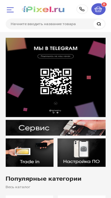 ipixel.ru