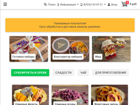 vegarden.ru
