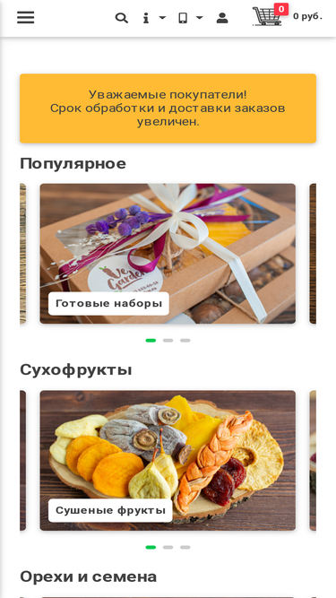 vegarden.ru