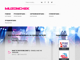 'muzonchek.ru' screenshot