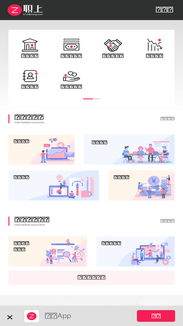 51zhishang.com