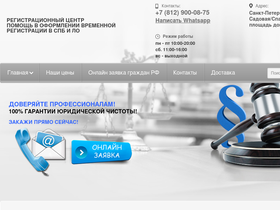 cpektrplus.ru