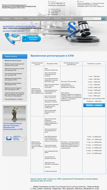 cpektrplus.ru