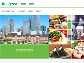 foods.jr-cross.co.jp