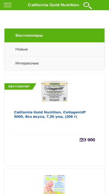 california-gold-nutrition.ru