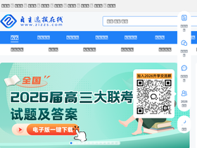 'zizzs.com' screenshot