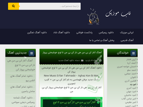 'nab-music.com' screenshot