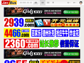 'seejav.cc' screenshot