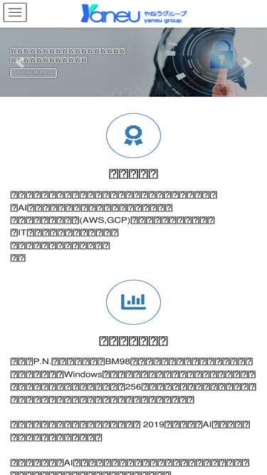 yaneu.com