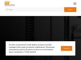 evrazsteelengineering.ru