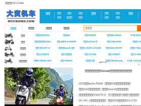 'mtchome.com' screenshot
