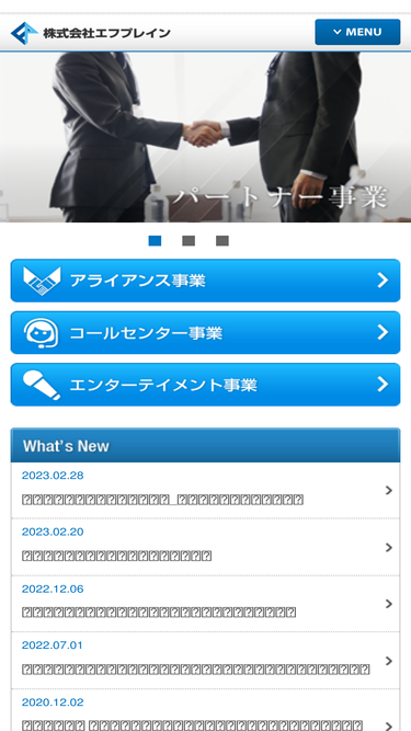 f-plain.co.jp