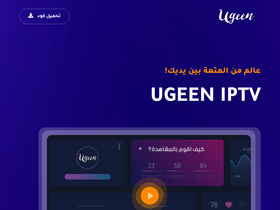 ugeen.live