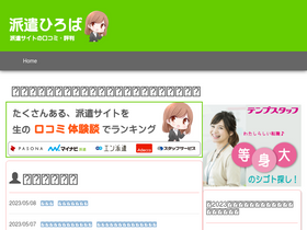 'xn--h-336a977gevkng2a.com' screenshot