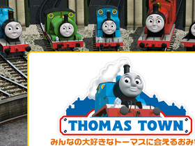 thomastown.jp