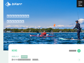 bifarr.com