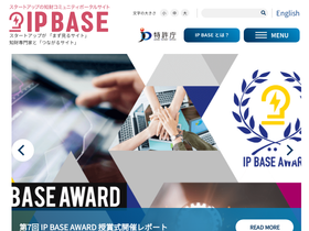 ipbase.go.jp