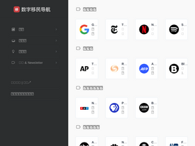 'shuziyimin.org' screenshot