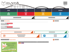 'g-mediacosmos.jp' screenshot