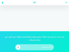 'aqraa.net' screenshot