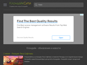 'klondikecity.info' screenshot