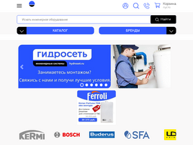 hydroset.ru