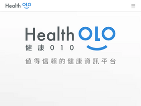 'health010.tw' screenshot